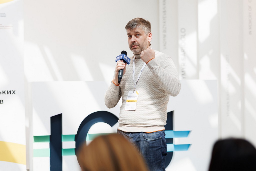 Форум «Розвиток людського капіталу»: нові виклики і нові можливості для реалізації інноваційних ідей