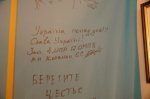 Бійці АТО передали грінченківцям прапор із передової