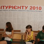 Наші вступники!