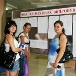 Вступники біля дошки з розкладом фахових випробувань