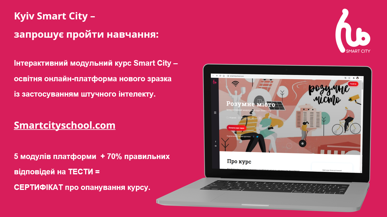 Smart City School 01