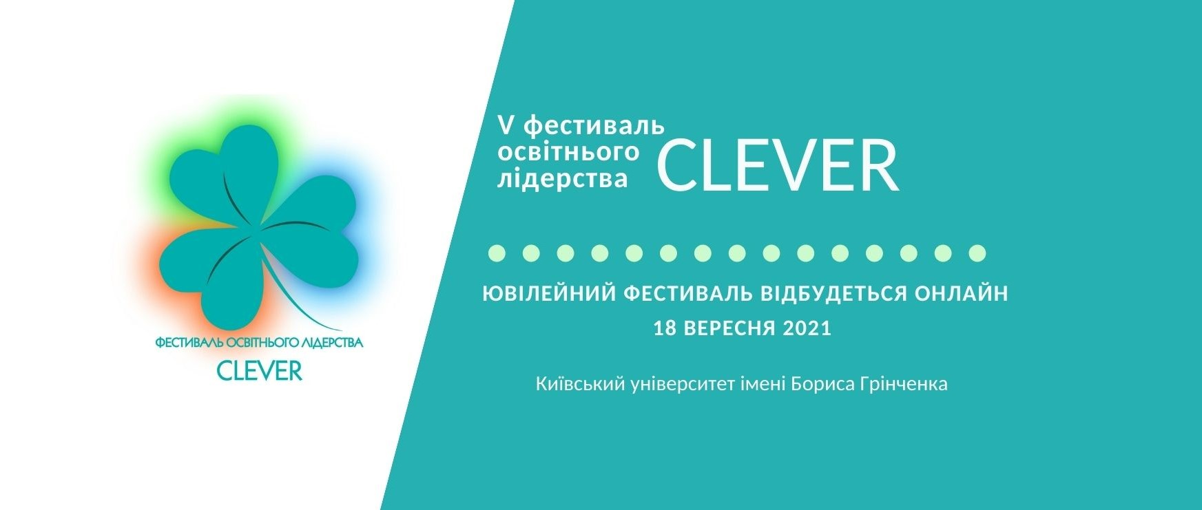 Вітаємо з 75-річчям Галину Людвигівну Митринську, викладачку ЦК з видавничої справи, культури та української філології ФК «Універсум»