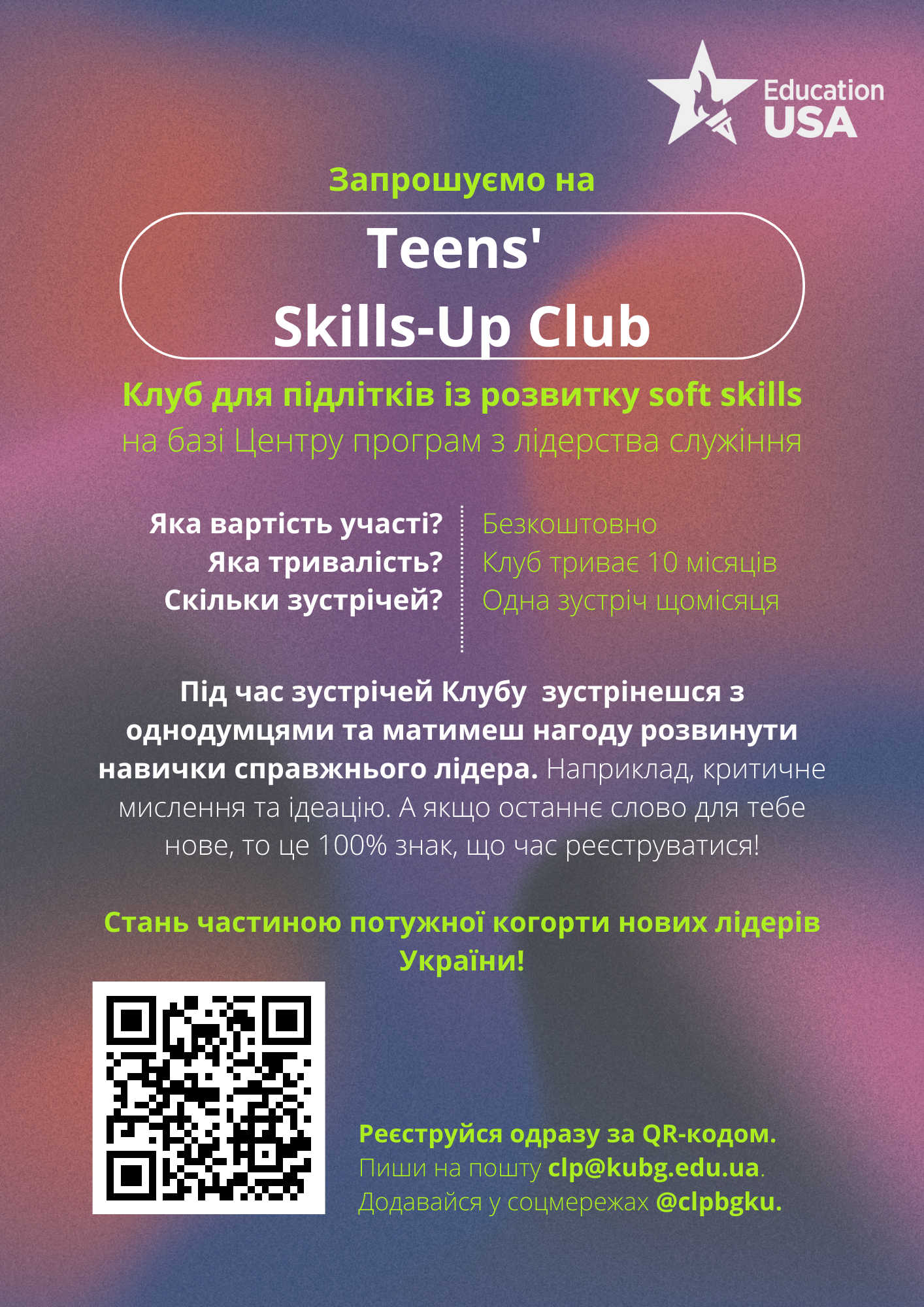 Teens Skills Up Club