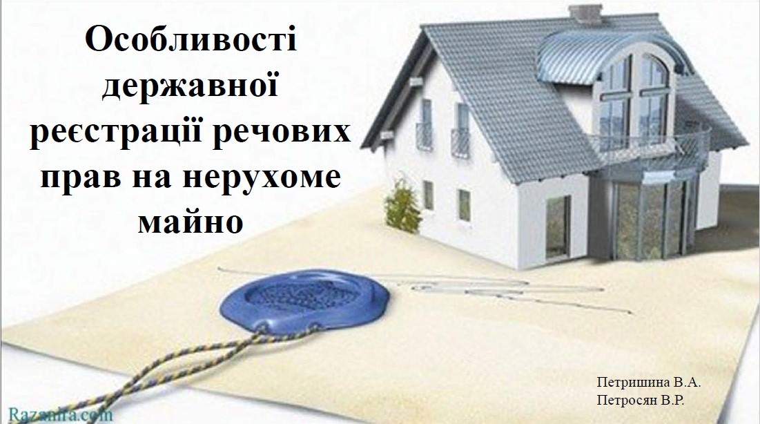 01 mk zemliia uchastnikam ato