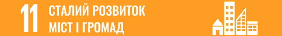 SDG11