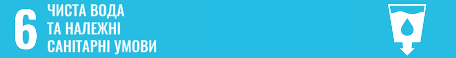 SDG6