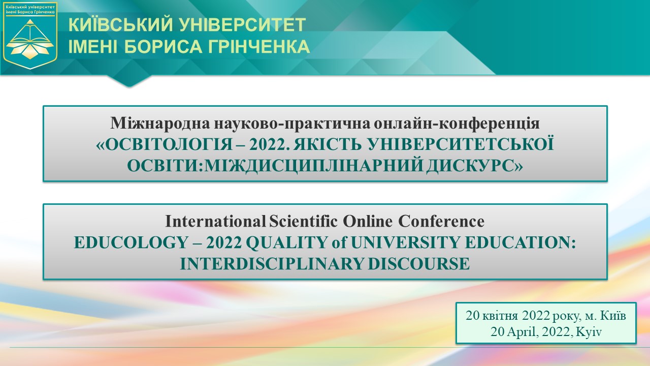 05 01 rekomendatsii konferentsii