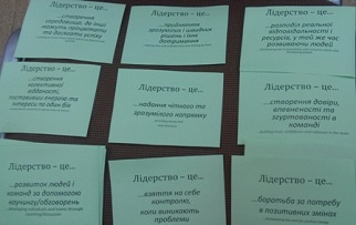 Підвищення кваліфікації за змістовим модулем «Лідерство» Козак Л. В.