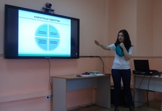 Підвищення кваліфікації за змістовим модулем «Лідерство» Козак Л. В.