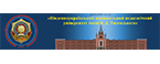 ДЗ «Південноукраїнський національний педагогічний університет імені К. Д. Ушинського»
