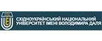 Східноукраїнський національний університет імені Володимира Даля