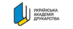 Українська академія друкарства