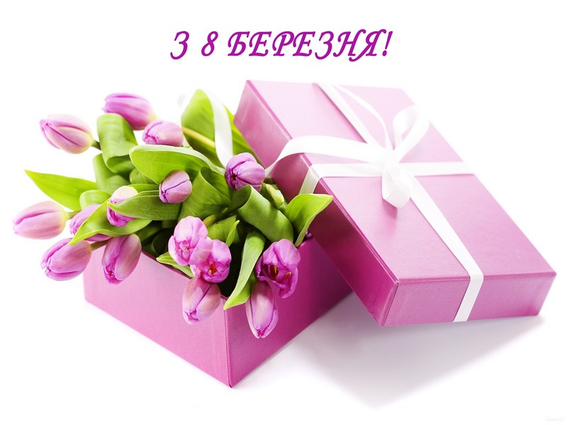  8 Marta foto 1 na sajt ukrainskij