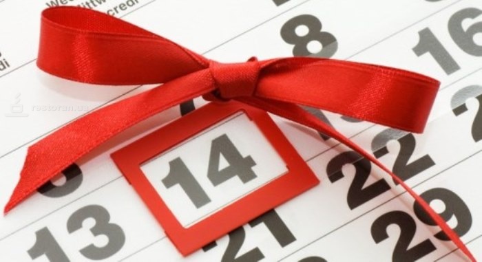 Den-zakohanih-v-Ukrayins-komu-seli full