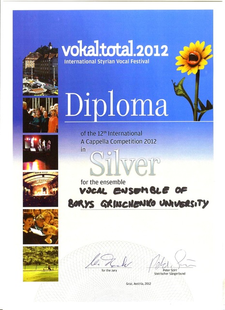 diploma