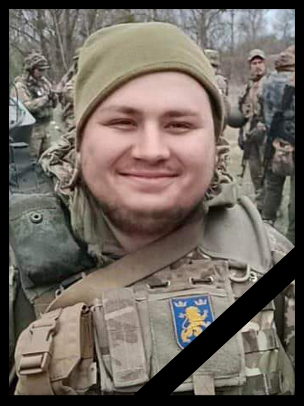 Світлій пам’яті Героя, захисника України Валентина Крисюка