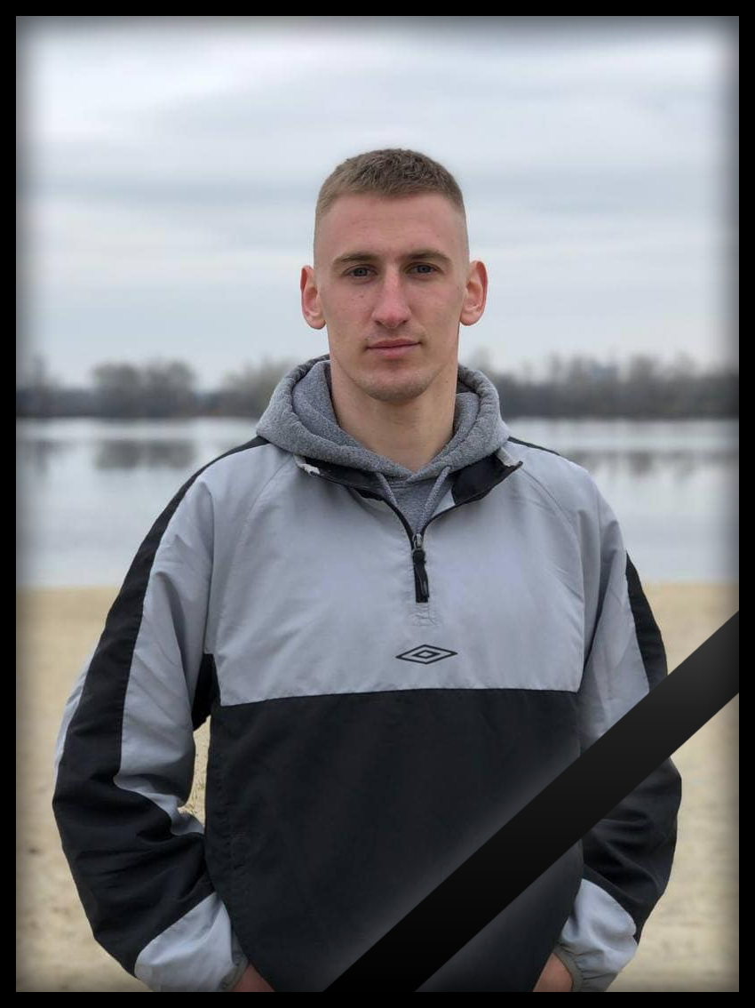 Світлій пам’яті Героя, захисника України Михайла Паламарчука