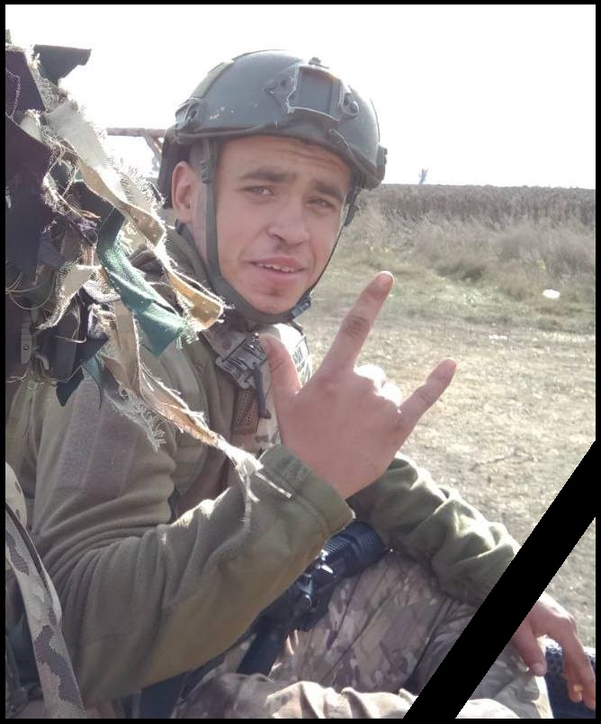 Світлій пам'яті Максима Бодяка