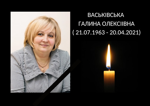 Світлій пам’яті Костянтина Євгеновича Кузьменка