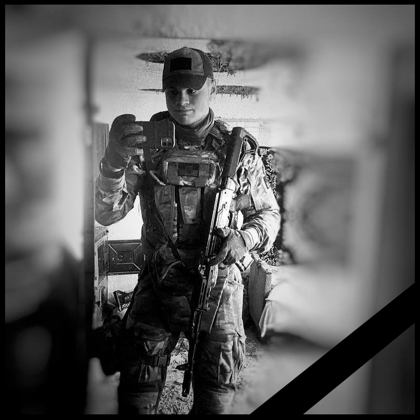 Світлій пам'яті Владислава Медзенівського