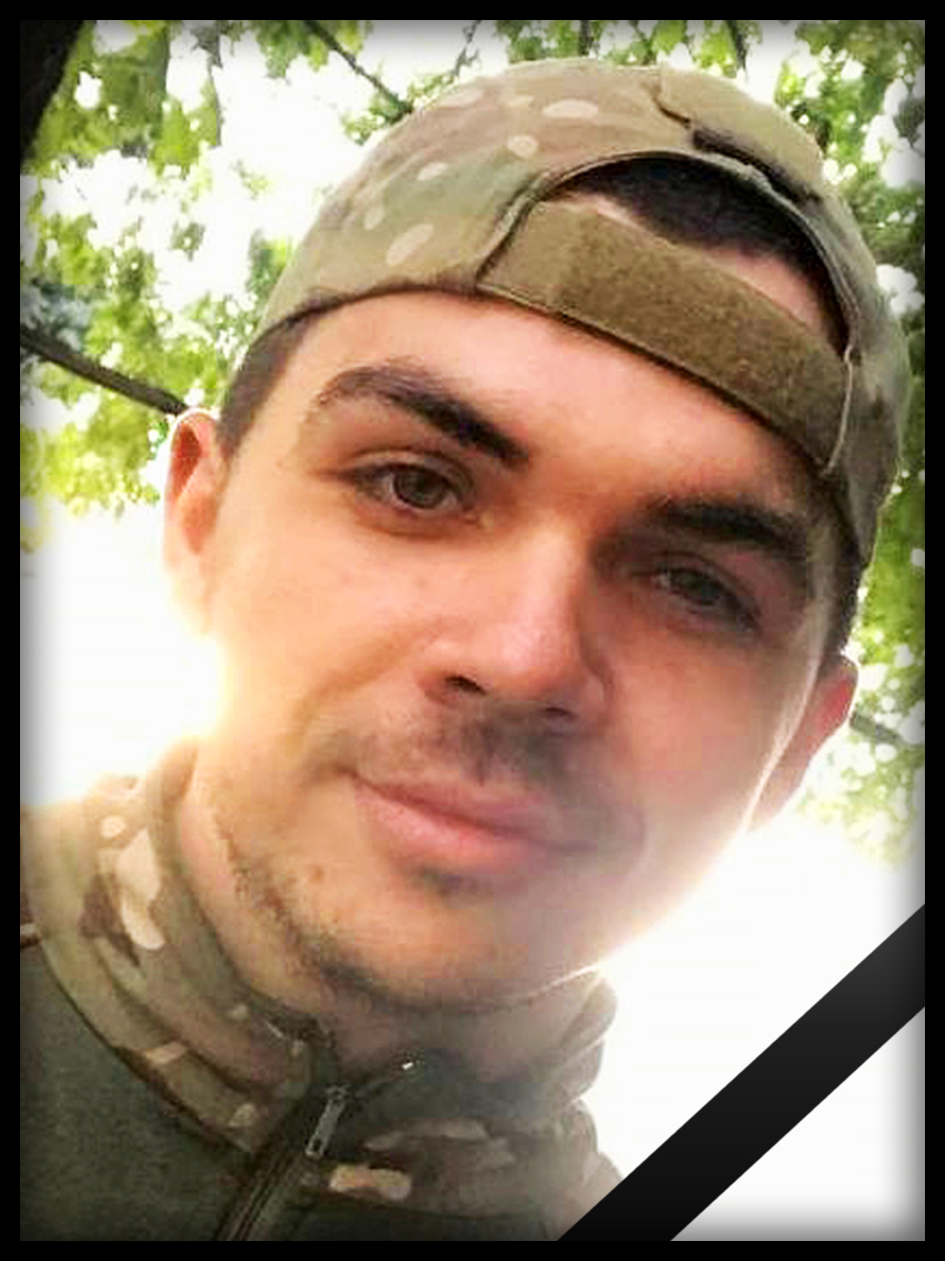 Світлій пам’яті Героя, захисника України Михайла Паламарчука