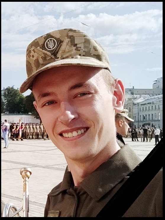 Пам’яті Героя-Захисника, Гідного Сина України, випускника Факультету музичного мистецтва і хореографії Київського столичного університету імені Бориса Грінченка освітньої програми Музичне мистецтво АНДРІЯ АНТОНЮКА