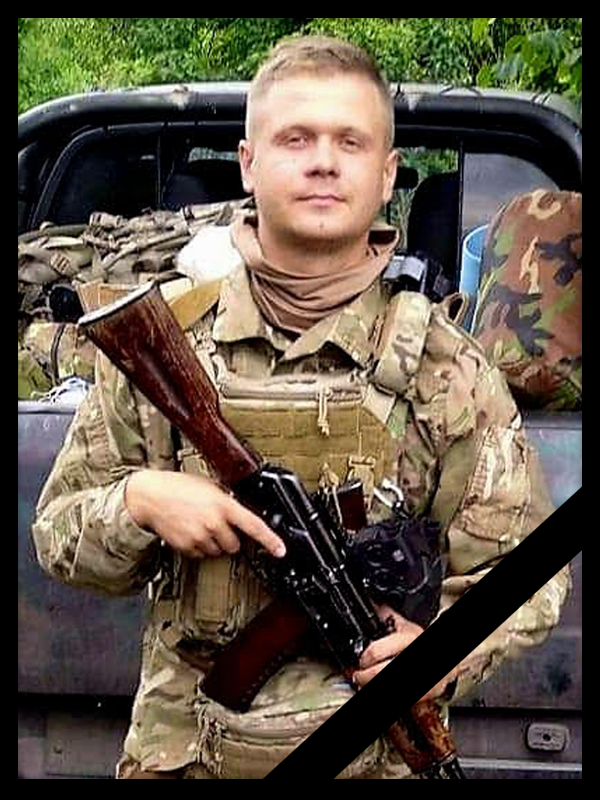 Світлій пам'яті Антона Хаблова