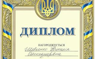 Вітаємо переможницю Всеукраїнської студентської олімпіади з дисципліни «Психологія»!