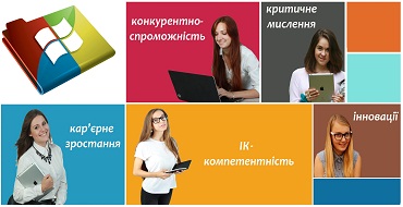 Сертифікаційні іспити Microsoft, крок до успіху