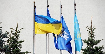 День Державного Прапора України День Державного Прапора України