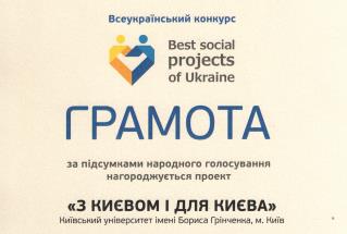 preview 25 11 sots proekt